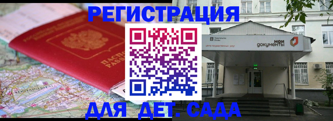 найти адрес прописки в Бутурлиновке